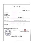 시민단체들, 건설폐기물 1,500만 톤 불법적치 관련 인천시청 등 고발