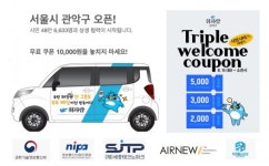 (주)우리들의세상-㈜에어뉴 '휘파람', 로컬미디어 플랫폼 상용화 오픈