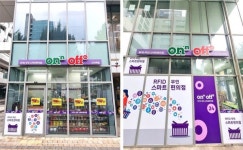 온앤오프24, 도난방지에 특화된 RFID형 무인편의점 오픈