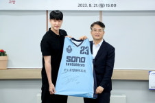 고양시-고양 소노스카이거너스 프로농구단 연고지 협약