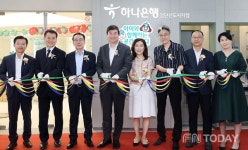 하나은행, 하나 맘케어 센터 갖춘 검단신도시 지점 오픈