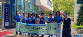 광명시 철산3동 지역사회보장협의체, 생활 밀접 업종 중심으로 복지사각지대 발굴 캠페인 실시