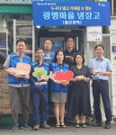 광명시 철산2동 지역사회보장협의체, 광명마을냉장고 반찬나눔 day 진행