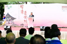 파주시, 황희선생 제7회 방촌문화제 개최