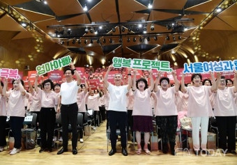 김현기 서울시의회 의장, 