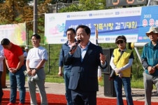 남양주시장배, 기업체 한마음 족구대회 열려