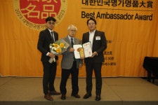 ㈜선용종합건설, 선용D&C, 2023 대한민국명가명품 대상 종합건설 부문 대상 수상