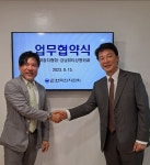 강남뷰티성형외과와 (사)한국잡지협회, 상호 협력을 위한 업무협약 체결