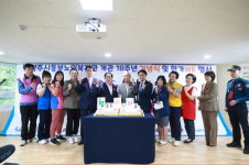 남양주시, 동부노인복지관 개관 18주년 기념