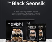 참다운주식회사 참진한 도라지배숙, 국내산 도라지, 배, 생강 제품 베트남 수출 진행