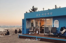 보성 차밭과 바다에서 여유로운 독서로 힐링