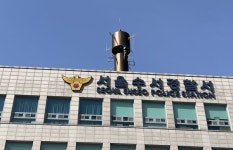 한동훈 장관 자택 앞서 흉기.점화용 토치 발견...경찰 수사에 나서