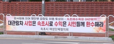 김철수 전 자치단체장의 도덕적 딜레마에 관하여