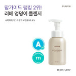 러베, 유아용품 성분 분석 플랫폼 맘가이드 2위 갱신