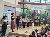 용인 서천초등학교, 2023 행복통통축제 주간 성황리에 마무리