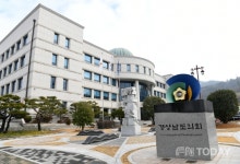 경상남도의회 교육위원회,경상남도교육청, 창원 등 10개 교육지원청, 미래교육원 등 13개 교육청 기관 대상 행정사무감사 실시