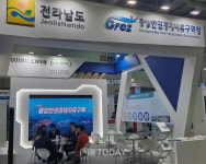 광양경제청, Invest Korea Summit 2023 참가, 투자유치활동 전개