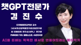 [김진수 AI전문가 칼럼 01] 인공지능의 음악, 유튜브의 규제: 새로운 시대의 시작