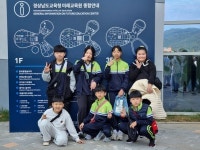 거제 송정초등학교 4~6학년 학생들 의령미래교육원에서 미래 혁신 체험 시간 가져