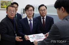 국민의힘, 경기도.서울특별시 간 관할구역 변경에 관한 특별법 발의