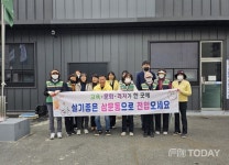 밀양시, 삼문동 주부민방위기동대... 환경정비 및 인구증가 캠페인 실시