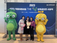 [문서준의 리더쉽 탐방] 열기가 아닌 온기를 그려가는 교육자 한혜선 원장의 따뜻한 교육 철학