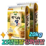 [문서준이 가다] 강화섬 고인돌 쌀의 주인공 농업회사법인 주식회사 이재석 대표