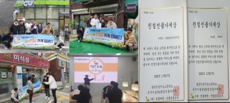 서울 광운인공지능고, 지역 친절한 가게 선정해 상장 전달 및 친절가게 스티커 부착 화제