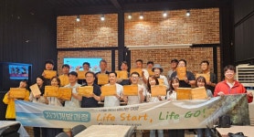 국토교통인재개발원, 행정기관 최초로 공무원노조와 상생 위한자기개발(Life Plan, 7테크 리더십) 과정실시