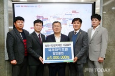 밀양시, 연말을 맞아 각계각층...시민장학금 기탁 이어져