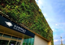 부산현대미술관,연말 다채로운 문화행사 진행