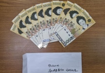 창녕군 부곡면, 익명의 천사 수년째 불우이웃 위해 50만원 기탁