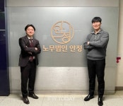 주식회사 줄갭 - 노무법인 안정, 직업병 보상 안정 프로그램을 위한 MOU 체결