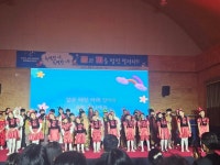 거제 송정초등학교 문화예술제와 바자회 성황리에 마쳐
