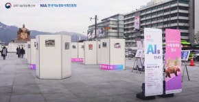 한국 전통 수묵 채색화 제작 데이터 구축 사업, 세계에 한국화의 우수성 알린다