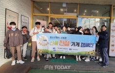 고양 제일중학교 선플누리단, 지역사회를 밝히는 선플친절가게 선정 캠페인 실시
