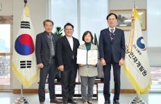 국토교통인재개발원, 공무원교육훈련기관 우수기관 선정