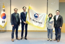 국토교통인재개발원, 공무원교육훈련기관 우수기관 선정