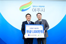 루트52CC, 여주시에 1천만원 성금 기탁