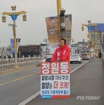 정원동 밀양시장 예비후보 농촌정책 공약발표