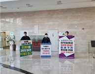 한국선급 노동조합, 2023년 임금협상 부결