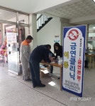 올해는 담배 끊어야죠 고창군보건소, 금연클리닉 운영