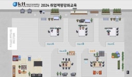 국립금오공과대학교 취업역량강화교육 성료