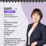 [김상미의 자기관리 칼럼] 자기 개선을 위한 일상 습관의 힘 활용하기