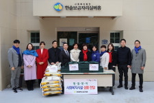 부산 남구의회, 설 명절 맞아 사회복지시설 격려 방문
