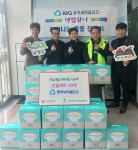 MG중부새마을금고, 남양주시 다산2동 설 명절 선물세트 전달