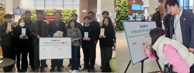 창녕군시설관리공단, "설 명절 선물 안주고 안받습니데이!!"