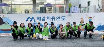 행복 나눔 봉사회, 완도군 금일도에서 벽화로 희망을 그리다!