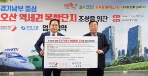 오산시-부영, 오산역 쿼드 역세권 복합개발 맞손