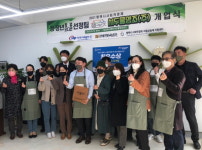 농업회사법인 서두물양조(주) 전통주 교육 교육 마련